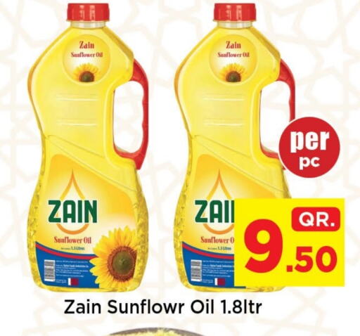 Sunflower Oil available at Doha Daymart in Qatar - Doha