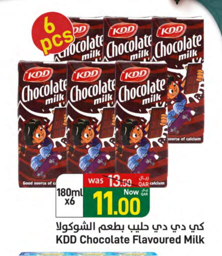 available at ســبــار in قطر - الوكرة