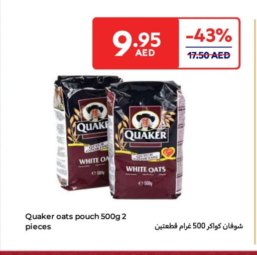 QUAKER Oats available at Carrefour UAE in UAE - Fujairah