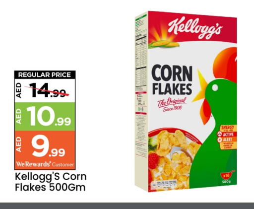 KELLOGGS Corn Flakes available at Mark & Save in UAE - Dubai