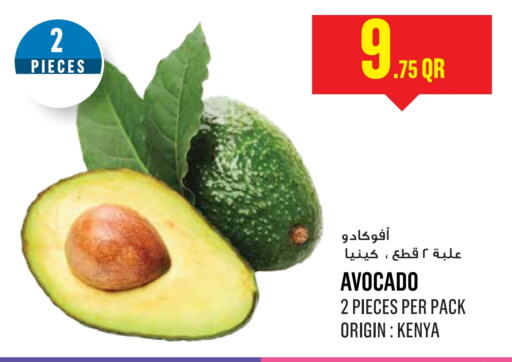 أفوكادو from Kenya available at مونوبريكس in قطر - الشمال