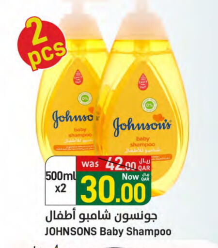 available at ســبــار in قطر - الوكرة