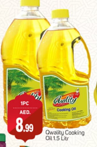 Cooking Oil available at TALAL MARKET in UAE - Sharjah / Ajman