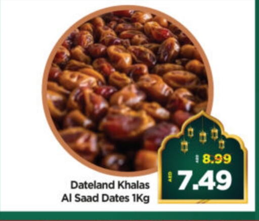 available at هايبر ماركت المدينة in الإمارات العربية المتحدة , الامارات - أبو ظبي