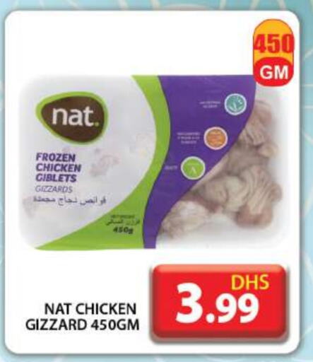 NAT Chicken Gizzard available at Grand Hyper Market in UAE - Dubai