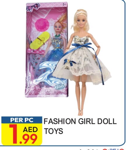 available at Dream Land in UAE - Dubai