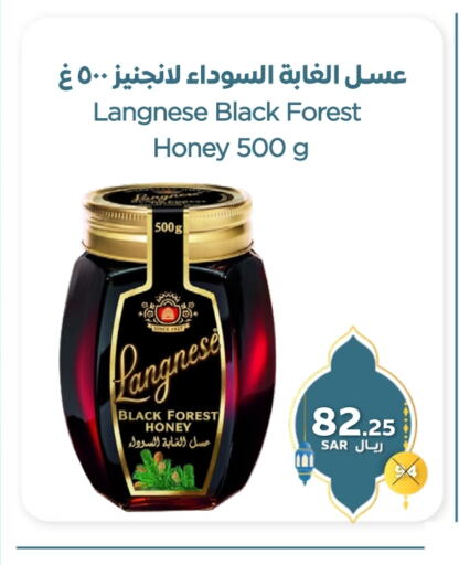 Honey available at Refaat Shopping Center Co. in KSA, Saudi Arabia, Saudi - Jeddah