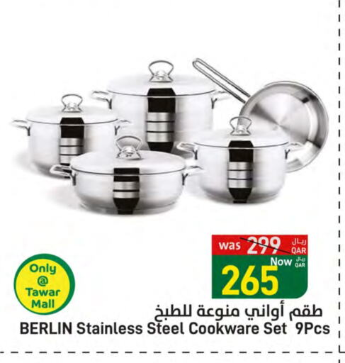 available at ســبــار in قطر - الدوحة