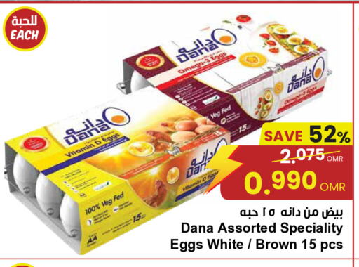 available at Sultan Center  in Oman - Muscat