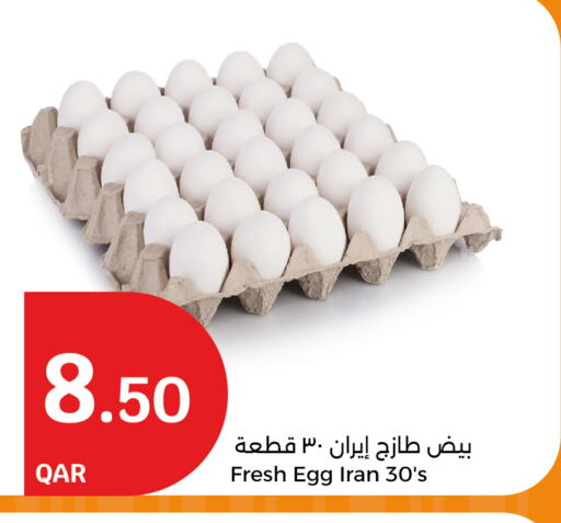 available at City Hypermarket in Qatar - Al Wakra