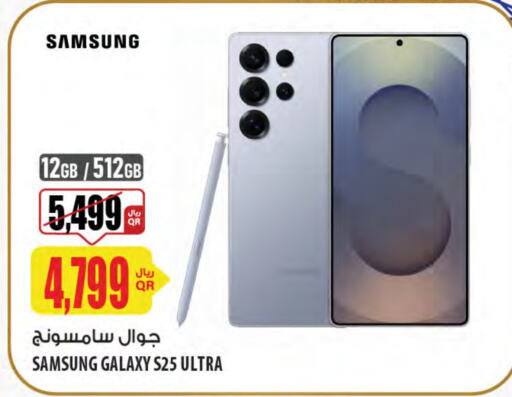 SAMSUNG available at Al Meera in Qatar - Al Khor