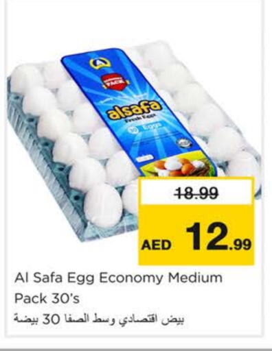 AL SAFA available at Nesto Hypermarket in UAE - Fujairah