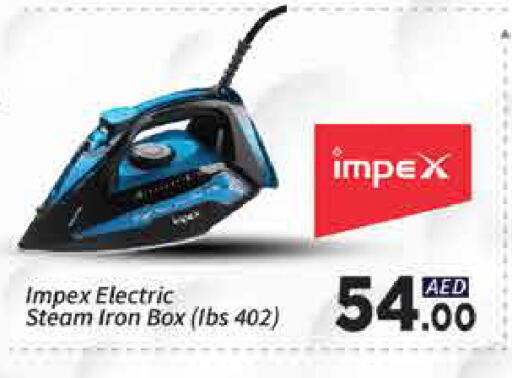 Ironbox available at AIKO Mall and AIKO Hypermarket in UAE - Dubai