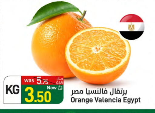 Orange from Egypt available at SPAR in Qatar - Al Wakra