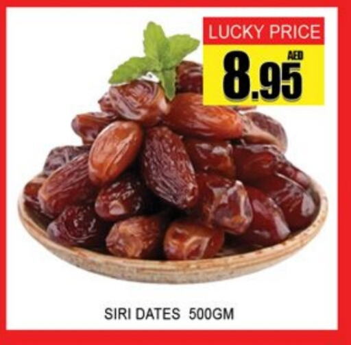 available at Lucky Center in UAE - Sharjah / Ajman