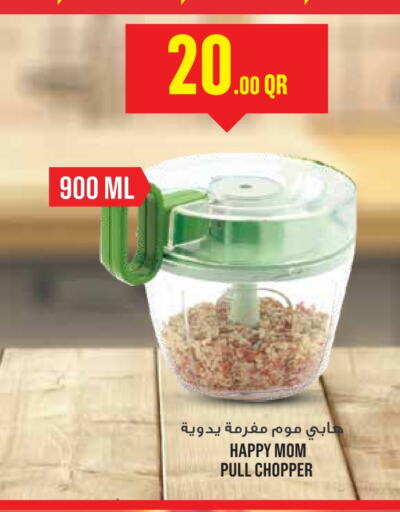 available at Monoprix in Qatar - Al Khor