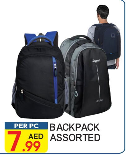 School Bag available at Dream Land in UAE - Dubai