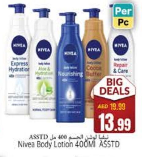 Nivea Body Lotion & Cream available at PASONS GROUP in UAE - Fujairah