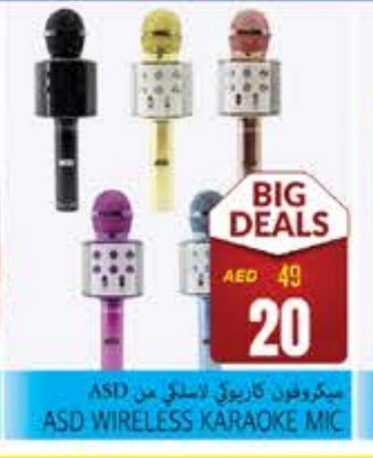 available at مجموعة باسونس in الإمارات العربية المتحدة , الامارات - ٱلْفُجَيْرَة‎