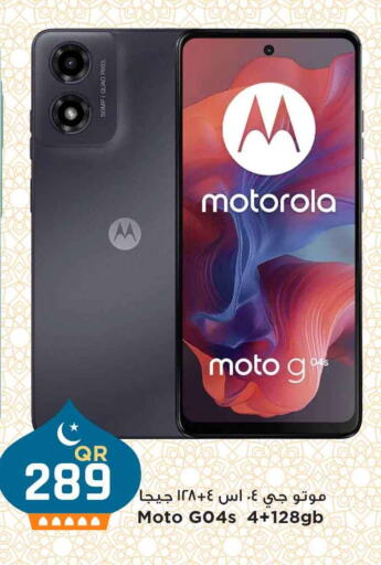 MOTO available at Marza Hypermarket in Qatar - Al Khor