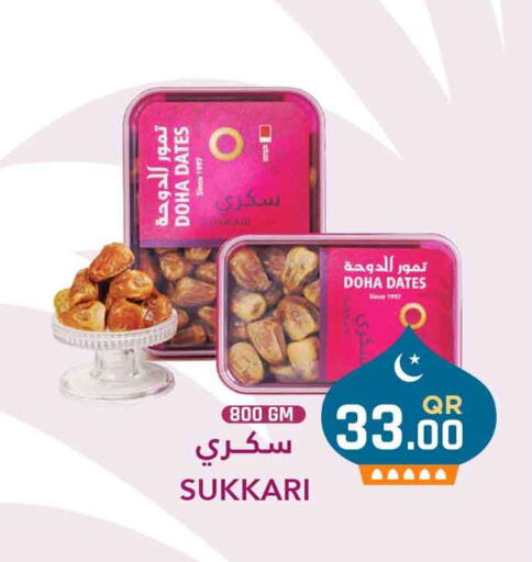 available at مرزا هايبرماركت in قطر - الضعاين