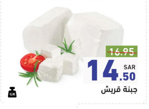 available at أسواق رامز in مملكة العربية السعودية, السعودية, سعودية - حفر الباطن