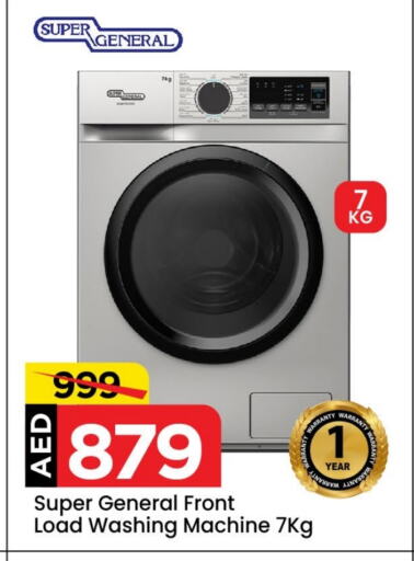 SUPER GENERAL Washing Machine available at Mark & Save in UAE - Sharjah / Ajman