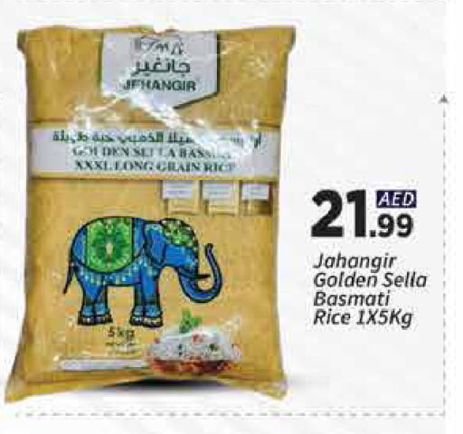 Sella / Mazza Rice available at AIKO Mall and AIKO Hypermarket in UAE - Dubai