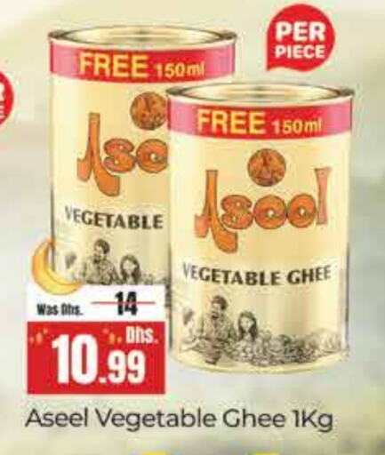 ASEEL Vegetable Ghee available at AL NADI HYPERMARKET in UAE - Sharjah / Ajman