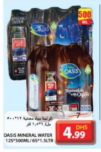 OASIS available at Grand Hyper Market in UAE - Sharjah / Ajman