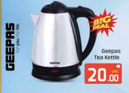 GEEPAS Kettle available at Mango Hypermarket LLC in UAE - Dubai