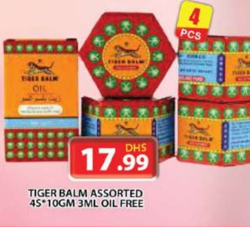 TIGER BALM available at Grand Hyper Market in UAE - Dubai