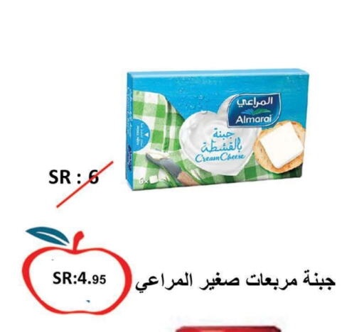 ALMARAI Cream Cheese available at Apple Mart in KSA, Saudi Arabia, Saudi - Jeddah