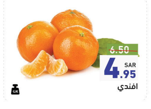 Orange available at Aswaq Ramez in KSA, Saudi Arabia, Saudi - Riyadh