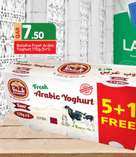 BALADNA Yoghurt available at SPAR in Qatar - Al Wakra