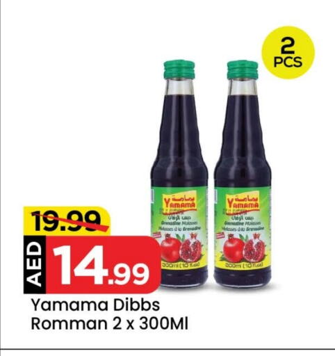 available at Mark & Save in UAE - Sharjah / Ajman