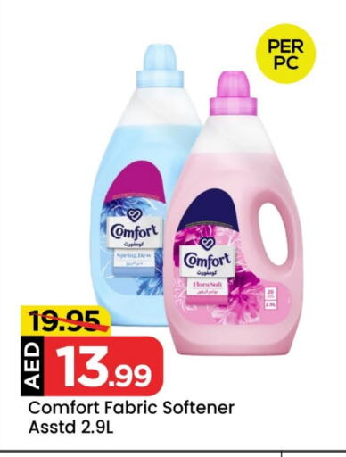 COMFORT Softener available at Mark & Save in UAE - Sharjah / Ajman