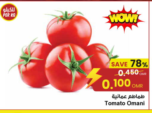 Tomato from Oman available at Sultan Center  in Oman - Salalah