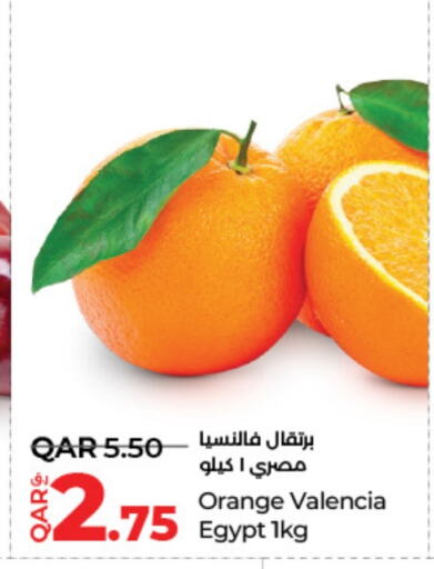 Orange from Egypt available at LuLu Hypermarket in Qatar - Al Shamal