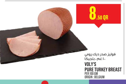 available at Monoprix in Qatar - Al Khor