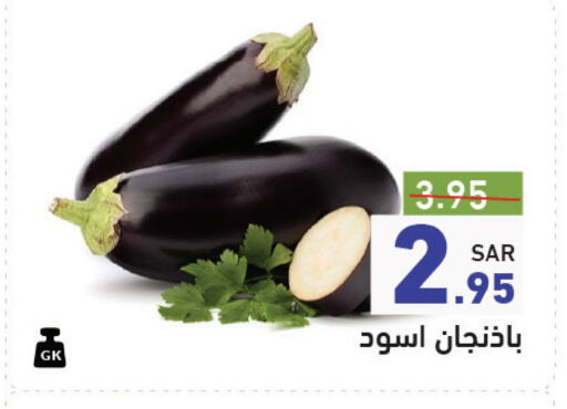 available at Aswaq Ramez in KSA, Saudi Arabia, Saudi - Riyadh