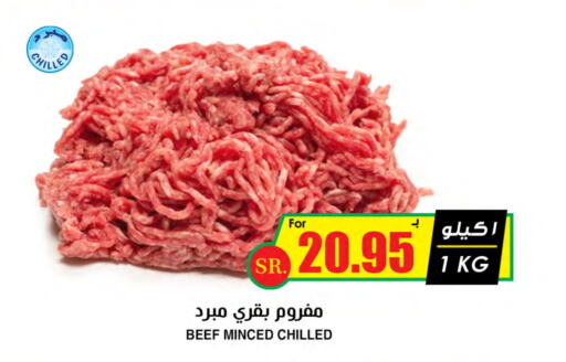 available at Prime Supermarket in KSA, Saudi Arabia, Saudi - Hafar Al Batin