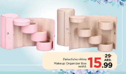 available at Nesto Hypermarket in UAE - Sharjah / Ajman