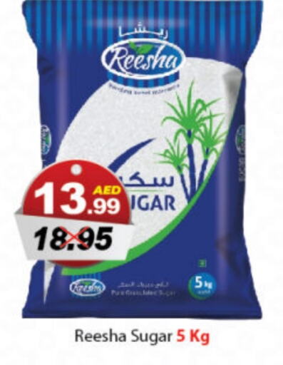 available at ديزرت فريش ماركت in الإمارات العربية المتحدة , الامارات - أبو ظبي