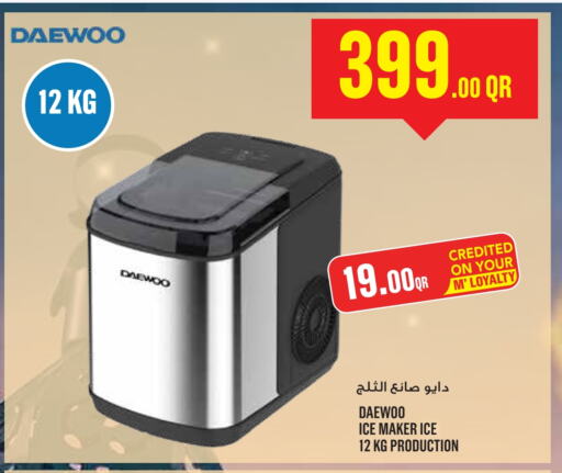 DAEWOO available at Monoprix in Qatar - Al Wakra