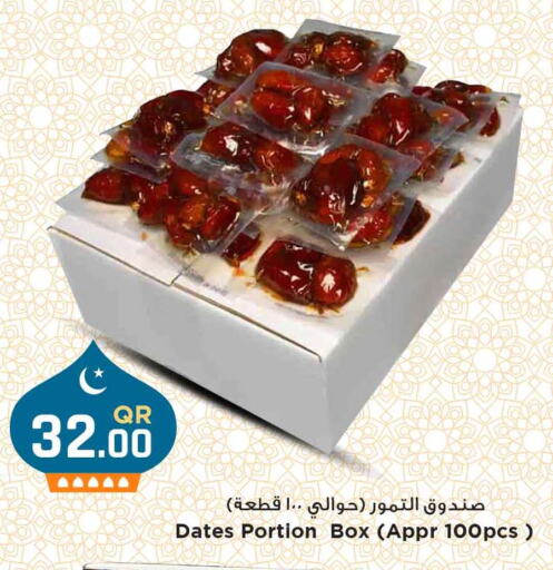 available at مرزا هايبرماركت in قطر - الضعاين