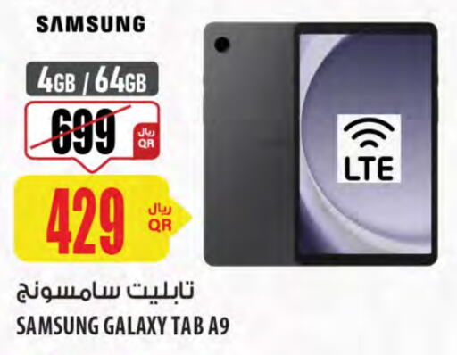 SAMSUNG available at Al Meera in Qatar - Al Khor