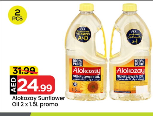 Sunflower Oil available at Mark & Save in UAE - Dubai