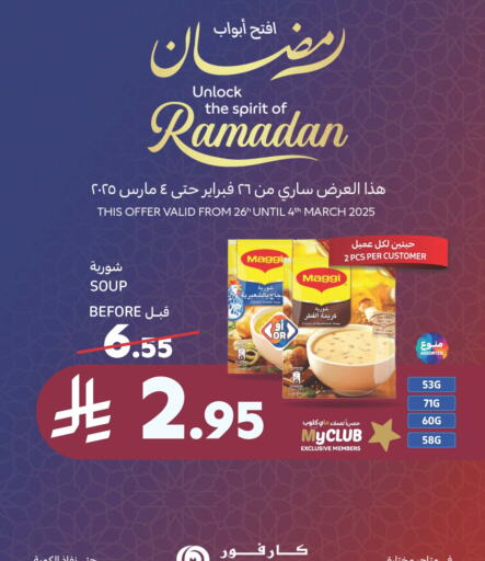 Noodles available at Carrefour in KSA, Saudi Arabia, Saudi - Sakaka