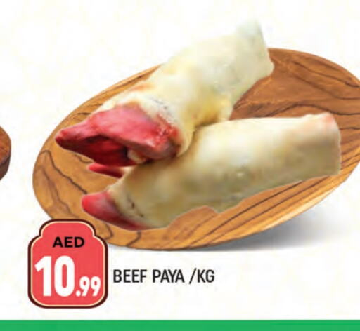 Beef available at AL MADINA (Dubai) in UAE - Dubai